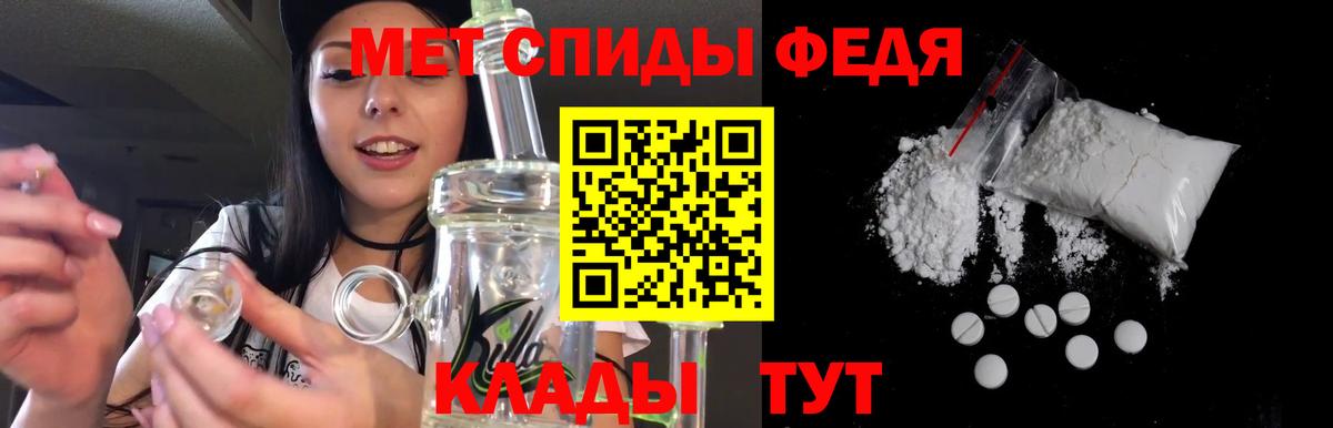 Амфетамин VHQ Зеленокумск