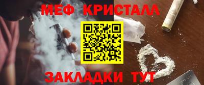 твердый Бердск
