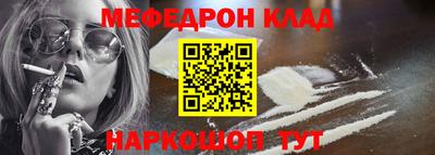 кокаин перу Белореченск