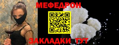 твердый Бердск