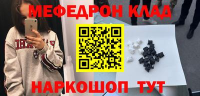 твердый Бердск