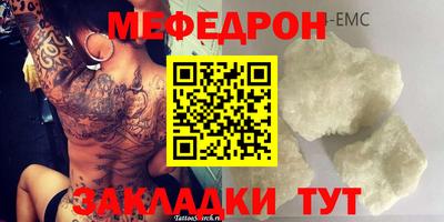 твердый Бердск