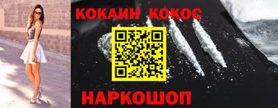 ECSTASY Белорецк