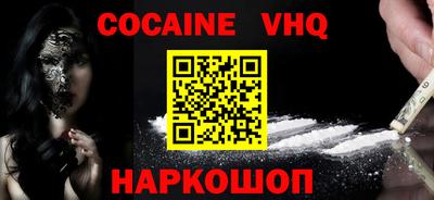 ECSTASY Белорецк