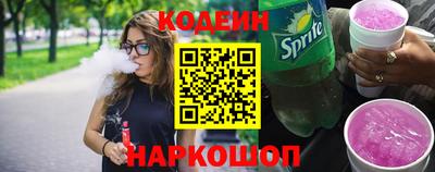 кокаин перу Белореченск