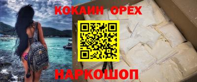 ECSTASY Белорецк