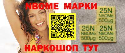 твердый Бердск