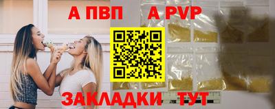 кокаин перу Белореченск