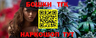 кокаин перу Белореченск