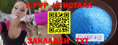 кокаин перу Белореченск