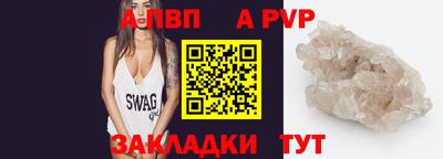 твердый Бердск