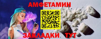 ECSTASY Белорецк