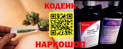кокаин перу Белореченск