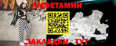 ECSTASY Белорецк