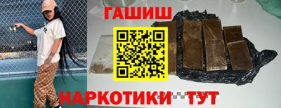кокаин перу Белореченск