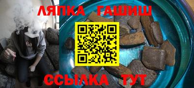 твердый Бердск