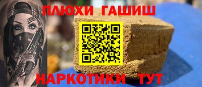 кокаин перу Белореченск