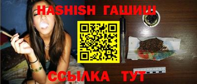 твердый Бердск