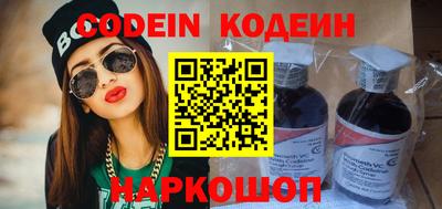 кокаин перу Белореченск