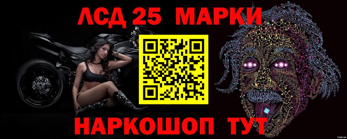 Зеленокумск  ЛСД экстази ecstasy  LSD-25 экстази  Вход с VPN 