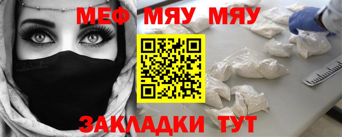 МЕФ Зеленокумск