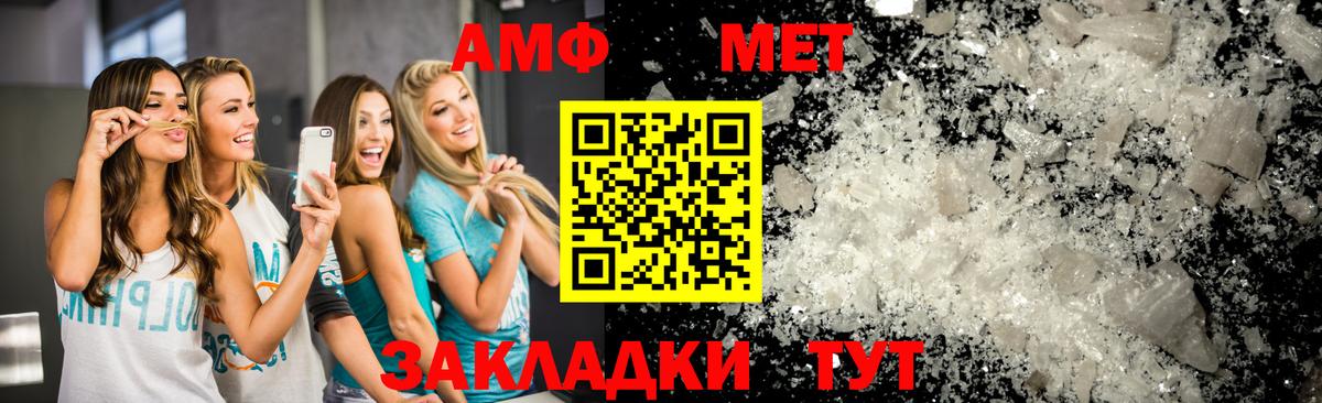 Метамфетамин винт  Вход с VPN  Зеленокумск 