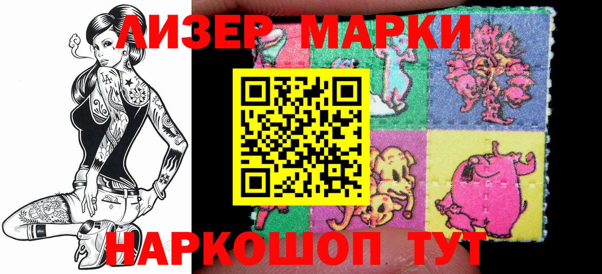 Зеленокумск  Марки NBOMe 1500мкг  Марки NBOMe 1500мкг  Вход с VPN 