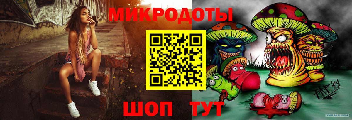 Зеленокумск  Псилоцибиновые грибы Magic Shrooms  Галлюциногенные грибы MAGIC MUSHROOMS  купить  цена  Вход с VPN 